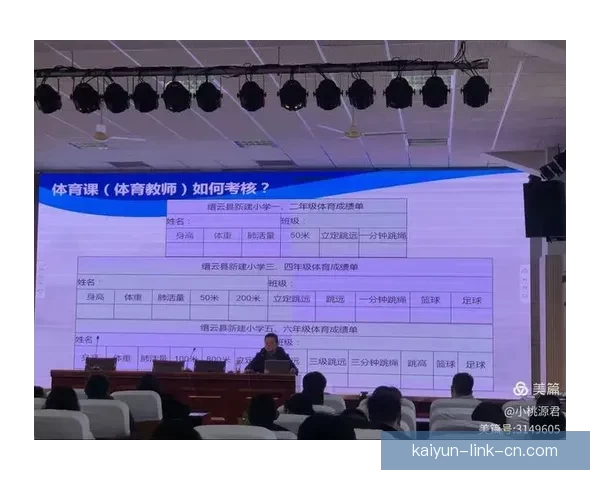 精准体育竞猜攻略全解析教你稳定提高投注命中率
