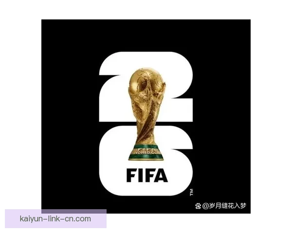 美加墨世界杯：三国联合举办的盛大足球盛宴将如何改变全球赛事格局