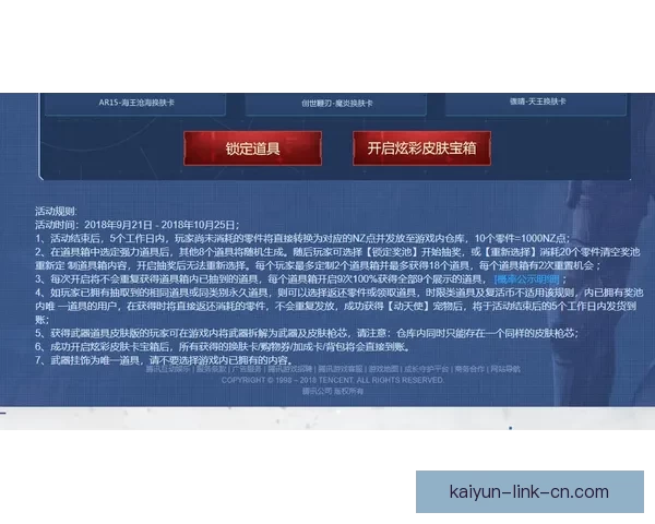 SamuCosta强势突破自我极限刷新个人最佳成绩引发关注热议